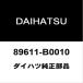  Daihatsu оригинальный Tanto двигатель переключатель 89611-B0010