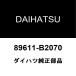  Daihatsu оригинальный wake двигатель переключатель 89611-B2070