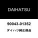 ϥĽ ϥå ֥졼ޥå 90043-01352