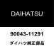  Daihatsu оригинальный Hijet задний колесо сальник ( inner OR1ko type ) 90043-11291
