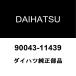  Daihatsu оригинальный Copen коленчатый вал задний сальник 90043-11439