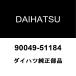 ϥĽ ϥå 饤󥹥ץ졼ȥץХ 90049-51184