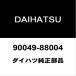  Daihatsu оригинальный Move стартер реле 90049-88004