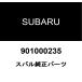  Subaru оригинальный фланец болт M5X20 901000235