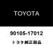  Toyota оригинальный Esquire передние стойки болт RH/LH 90105-17012