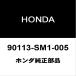  Honda оригинальный N-ONE передний болт ступицы ( зажим болт ) задний болт ступицы ( зажим болт ) 90113-SM1-005