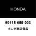  Honda оригинальный S2000 выхлоп stud гайка 90115-659-003