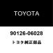  Toyota оригинальный масляный поддон болт с двойной резьбой 90126-06028