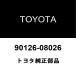  Toyota оригинальный коллектор палец на ноге цилиндр head болт с двойной резьбой 90126-08026