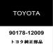  Toyota оригинальный SAI задняя стойка гайка RH/LH 90178-12009