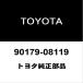 ȥ西 ɥ롼ץ ˥祦󥸥ʥå 90179-08119
