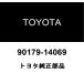  Toyota оригинальный передний подвеска lower arm гайка NO.1 90179-14069
