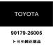  Toyota оригинальный задний Drive Pinion гайка 90179-26005