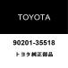  Toyota оригинальный задний дифференциал Drive Pinion шайба 90201-35518