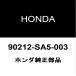 Honda оригинальный Civic выхлоп stud гайка 90212-SA5-003
