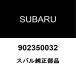  Subaru оригинальный Impreza G4 задняя стойка гайка RH/LH 902350032