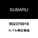 �X�o������ �C���v���b�T �G�L�]�[�X�g�X�^�b�h�i�b�g 902370010