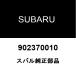�X�o������ �t�H���X�^�[ �G�L�]�[�X�g�X�^�b�h�i�b�g 902370010