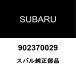 �X�o������ XV �G�L�]�[�X�g�X�^�b�h�i�b�g 902370029