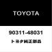  Toyota оригинальный Hiace расчет времени покрытие сальник 90311-48031