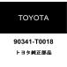 ȥ西 եȥǥƥȥܡ ץ ץ饰 90341-T0018