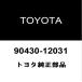  Toyota оригинальный C-HR масляный поддон дренаж кок прокладка 90430-12031