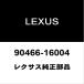 쥯 NX ߥå󥪥ۡХ 90466-16004