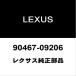쥯 NX եȥɥȥܡɥåRH/LH ꥢɥȥܡɥåRH/LH 90467-09206