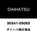 ϥĽ ϥå եȥɥåRH/LH 90541-09069