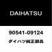  Daihatsu оригинальный Copen передняя дверь подушка RH/LH 90541-09124