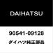  Daihatsu оригинальный Copen передняя дверь подушка RH/LH 90541-09128