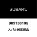 Х WRX S4 Хåɥȥܡɥå 909130105