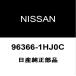  Nissan оригинальный March зеркало стекло LH 96366-1HJ0C