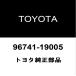  Toyota оригинальный Esquire датчик уровня масла уплотнительное кольцо 96741-19005
