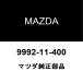 �ޥĥ����� MAZDA2 �������åɥ���ɥ��å��ʥå� 9992-11-400