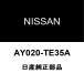  ꡼ ꥢ磻ѡС AY020-TE35A