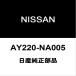  NV350Х ꥢåץå AY220-NA005