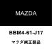  Mazda оригинальный Premacy кондиционер уплотнительное кольцо BBM4-61-J17