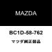 ޥĥ MAZDA2 աɥСå BC1D-58-762