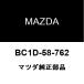 ޥĥ MAZDA3 աɥСå BC1D-58-762