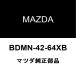 ޥĥ MAZDA3 ե塼ݥASSY BDMN-42-64XB