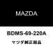 �ޥĥ����� MX-30 �롼��ߥ顼 BDMS-69-220A