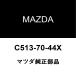 ޥĥ ץޥ ХåɥSե졼ꥤۡR C513-70-44X