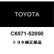  Toyota оригинальный инвалидное кресло ремень крюк C6571-52050