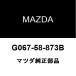 �ޥĥ����� MAZDA3 �ե���ȥɥ����å����RH/LH G067-58-873B