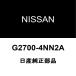  ꡼ եȥɥɥ饹 G2700-4NN2A