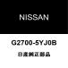  Х եȥɥɥ饹 G2700-5YJ0B