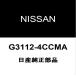  ȥ쥤 롼եѥͥ G3112-4CCMA