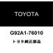  Toyota оригинальный hybrid охлаждающая жидкость система информация этикетка G92A1-76010
