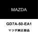 ޥĥ MAZDA2 եȥ륯å GD7A-50-EA1
